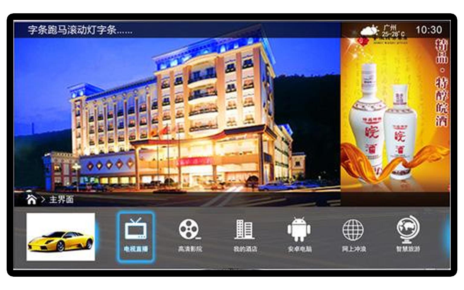 應用系統(tǒng)4